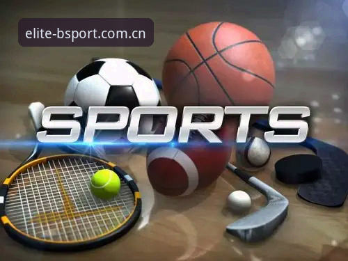 BSport体育平台下载实用指南：极致竞技体验从选择正确版本开始